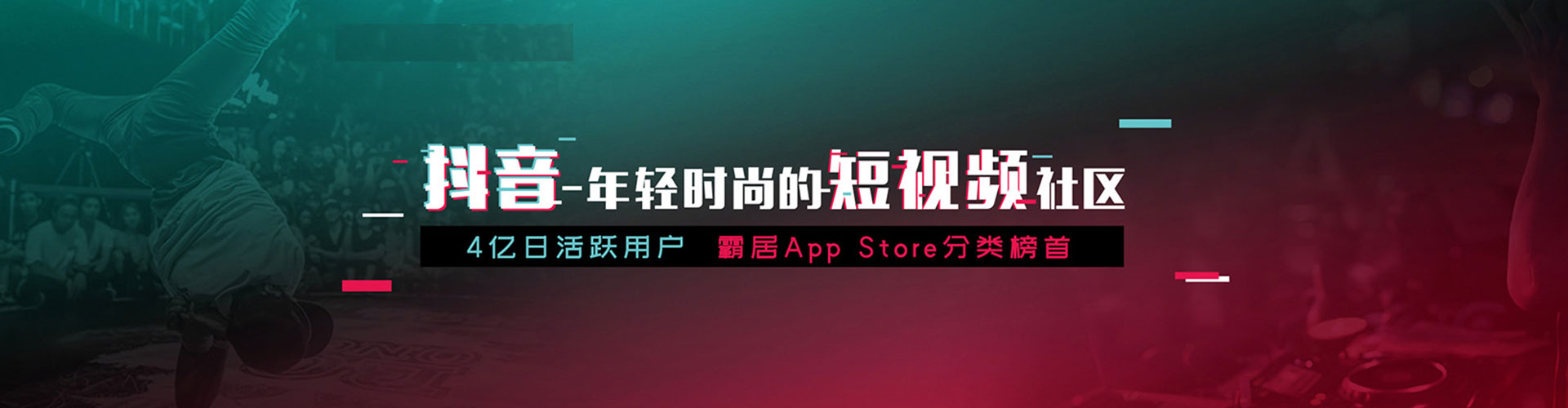三台百度广告推广