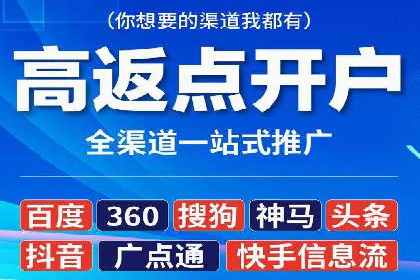 竞价推广开户成功案例：看这里！