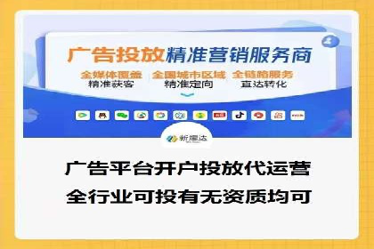 百度竞价排名案例：如何实现低成本高转化