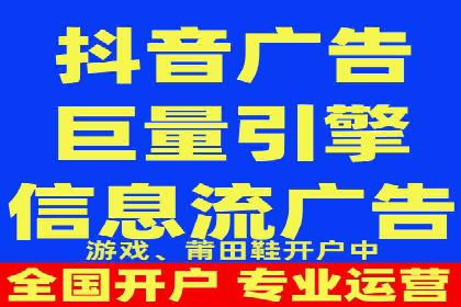 金融行业SEM外包广告的投放策略及效果