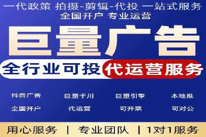行业领先者的信息流广告开户策略